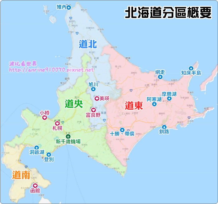 北海道