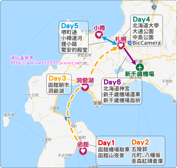 北海道自由行 19北海道旅游自驾攻略 札幌函馆等景点行程全制霸 皮皮旅行 北海道自由行 19北海道旅游自驾攻略 札幌函馆等景点行程全制霸 皮皮旅行