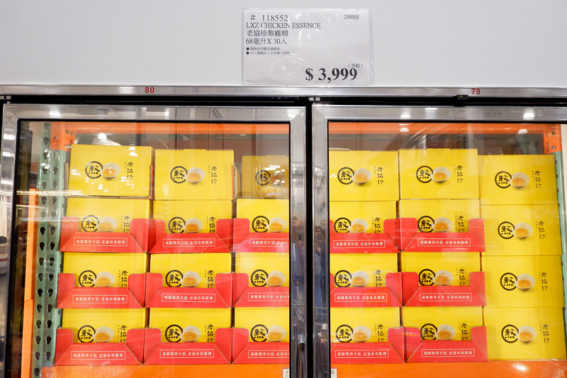 DSCF6641.jpg 好市多必買冷凍食品