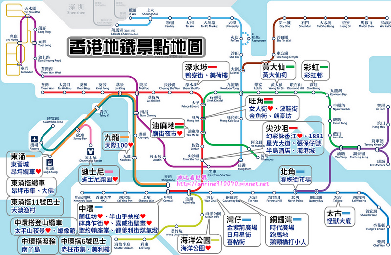 高清香港地图