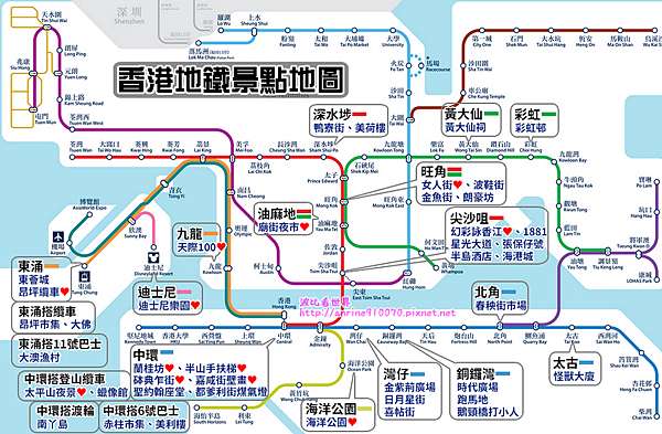 香港景點推薦 40大必去香港旅遊景點 最強香港地圖彙整超好玩 波比看世界 痞客邦 香港景點推薦 40大必去香港旅遊景點 最強香港地圖彙整超好玩 波比看世界 痞客邦