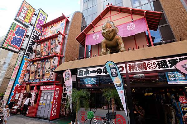 大阪 通天閣 新世界商店街 美食夜景重點攻略 門票免費搭周遊卡 波比看世界 痞客邦