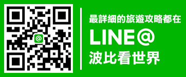 æ³¢æ¯çä¸çLine@