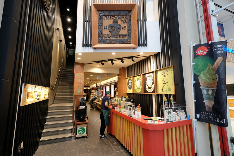 大阪心齋橋 宇治園本店 百年老舖醇厚抹茶冰淇淋 煎茶伴手禮都熱門 波比看世界 痞客邦
