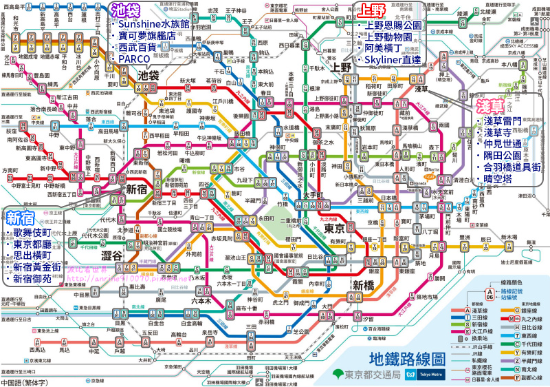 東京住宿推薦 18間網友激推東京飯店 新宿 上野 淺草便宜大彙整 波比看世界 痞客邦 東京住宿推薦 18間網友激推東京飯店 新宿 上野 淺草便宜大彙整 波比看世界 痞客邦