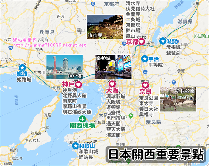 大阪景點地圖推薦 15個大阪自由行必去旅遊景點 大阪一日遊好玩路線 21最新 波比看世界 痞客邦