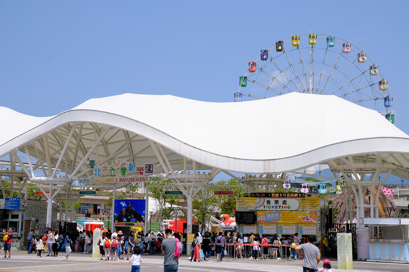 台北 兒童新樂園 門票一日票 捷運交通怎麼去 設施美食重點攻略 波比看世界 痞客邦