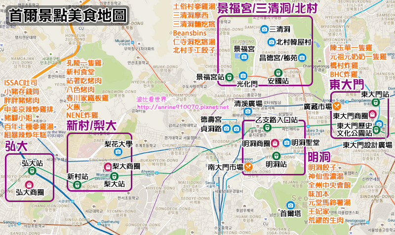 首爾住宿推薦 16 間超夯韓國首爾飯店 弘大明洞東大門住宿便宜彙整 波比看世界 痞客邦