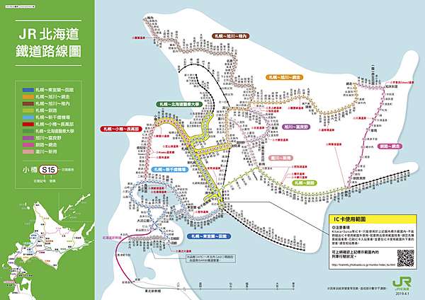 北海道自由行】2024北海道旅遊超簡單!自駕行程、花費預算、景點規劃攻略@ 波比看世界:: 痞客邦:: 北海道自由行】2024北海道旅遊超簡單!自駕行程、花費預算、景點規劃攻略@ 波比看世界:: 痞客邦::