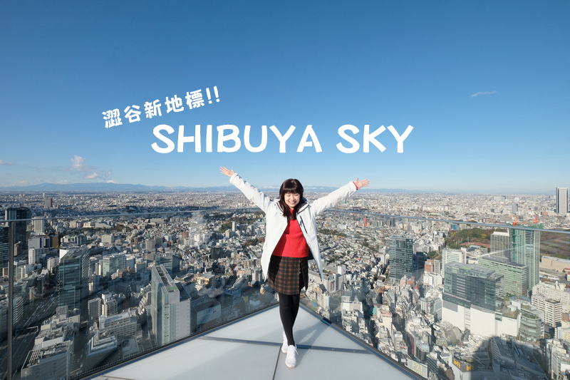 21東京景點地圖推薦 16個東京自由行必去旅遊景點 好玩東京一日遊 波比看世界 痞客邦 21東京景點地圖推薦 16個東京自由行必去旅遊景點 好玩東京一日遊 波比看世界 痞客邦