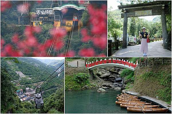 烏來 雲仙樂園好玩嗎 門票纜車 住宿彙整 全台唯一交通開車無法到 波比看世界 痞客邦