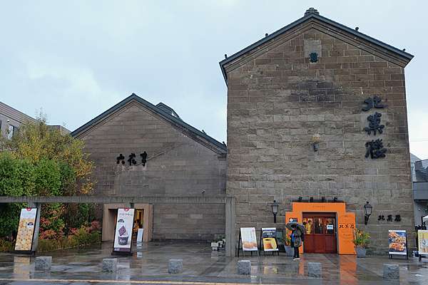 北海道景點地圖 24個必去北海道旅遊景點 札幌 函館 小樽好玩攻略 波比看世界 痞客邦 北海道景點地圖 24個必去北海道旅遊景點 札幌 函館 小樽好玩攻略 波比看世界 痞客邦