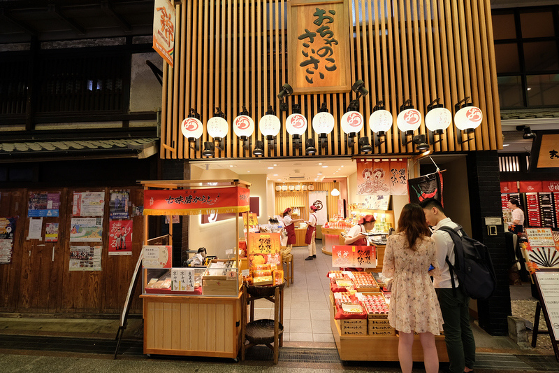 京都錦市場美食地圖 21錦市場交通 營業時間 必吃美食附近景點彙整 波比看世界 痞客邦 京都錦市場美食地圖 21錦市場交通 營業時間 必吃美食附近景點彙整 波比看世界 痞客邦