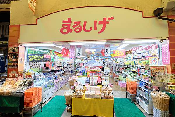 京都錦市場美食地圖 21錦市場交通 營業時間 必吃美食附近景點彙整 波比看世界 痞客邦 京都錦市場美食地圖 21錦市場交通 營業時間 必吃美食附近景點彙整 波比看世界 痞客邦