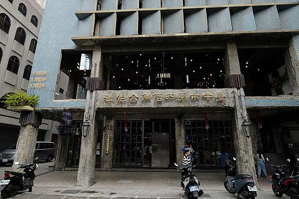台中 台中市第四信用合作社 宮原眼科內用分店 銀行裡吃冰超奇妙 波比看世界 痞客邦
