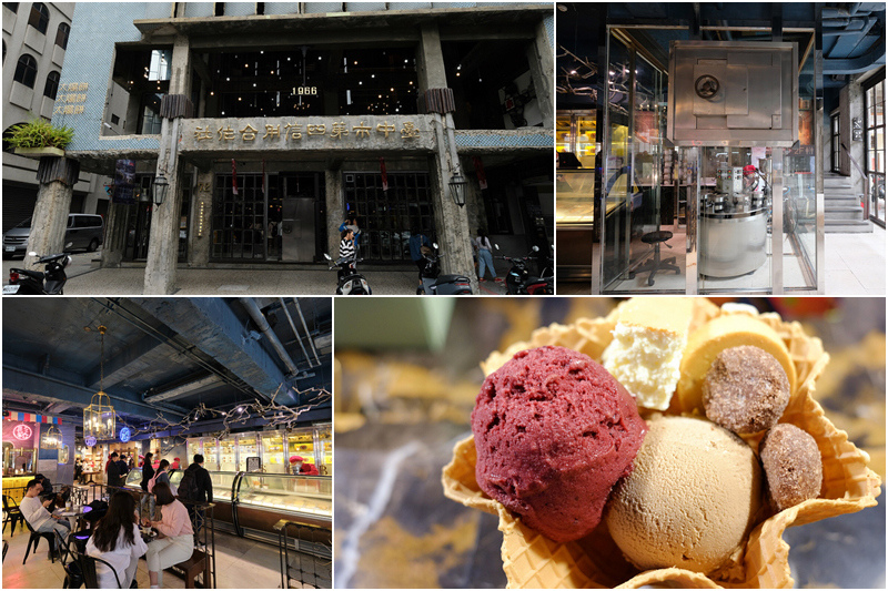 【台中】台中市第四信用合作社:宮原眼科內用分店,銀行裡吃冰超奇妙 @ 波比看世界 :: 痞客邦 ::