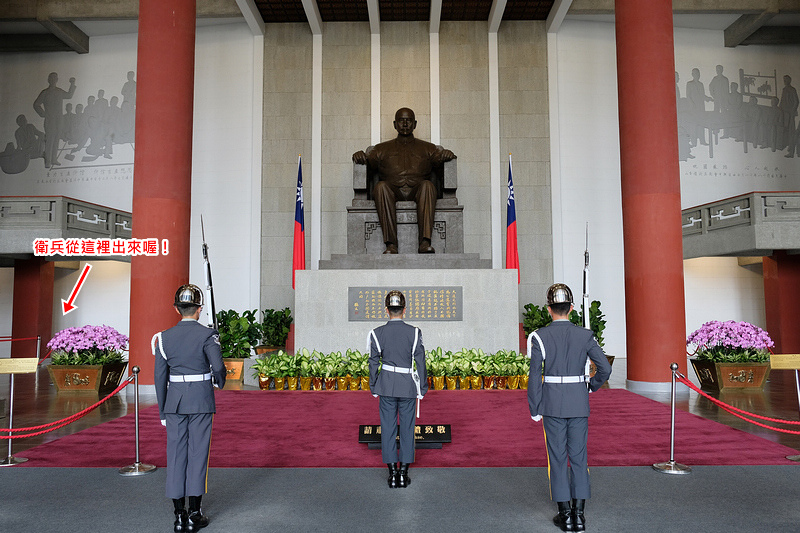 台北 國父紀念館 展覽 必看衛兵交接 櫻花附近景點美食一日遊 波比看世界 痞客邦 台北 國父紀念館 展覽 必看衛兵交接 櫻花附近景點美食一日遊 波比看世界 痞客邦