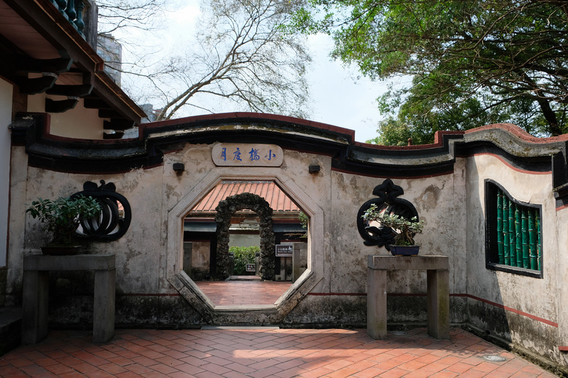 板橋 林家花園 林本源園邸 最完整園林建築 門票交通美食介紹 波比看世界 痞客邦