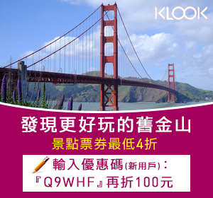 舊金山租車攻略 舊金山機場取還車 租車推薦與費用 事故經驗分享 波比看世界 痞客邦
