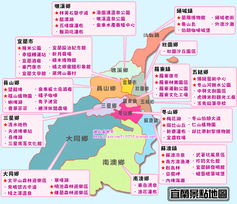 宜蘭 頭城老街玩樂地圖 彩繪牆 藝術巷 財神龜 美食停車全攻略 波比看世界 痞客邦