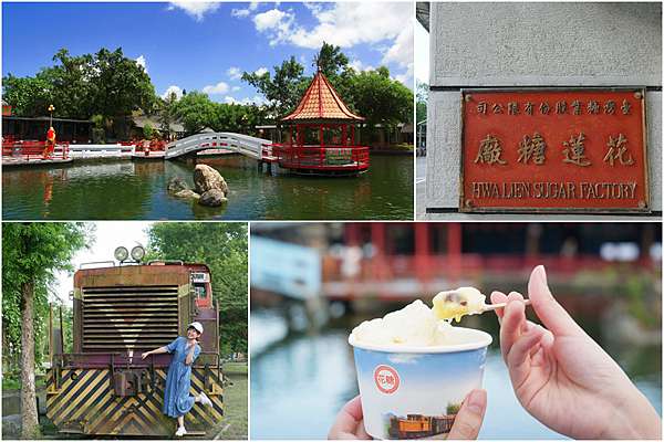 花蓮景點地圖 21花蓮一日遊好玩秘境 最夯花蓮旅遊景點推薦全攻略 波比看世界 痞客邦