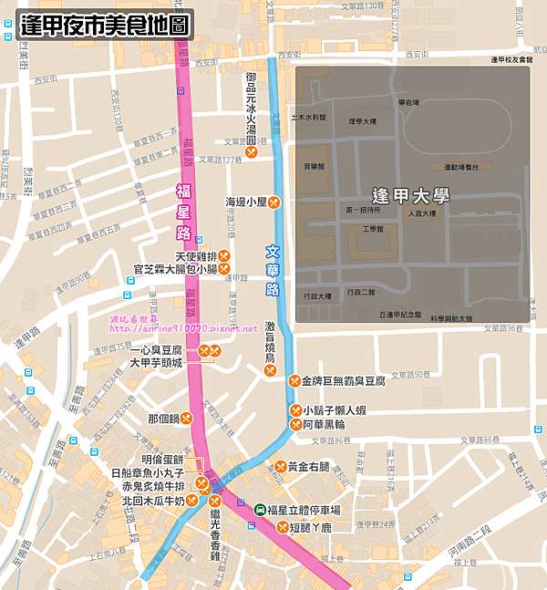 逢甲夜市必吃美食 21逢甲美食推薦地圖 雞排蛋餅甜點小吃全攻略 波比看世界 痞客邦