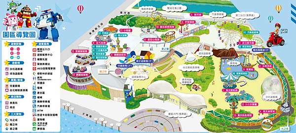 台北 兒童新樂園 門票一日票 捷運交通怎麼去 設施美食重點攻略 波比看世界 痞客邦