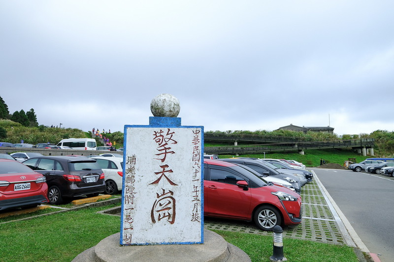 陽明山 擎天崗大草原步道 看牛開放免門票 公車交通怎麼去一日遊 波比看世界 痞客邦