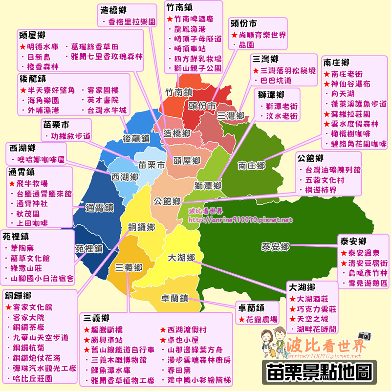 維祥 求真百科