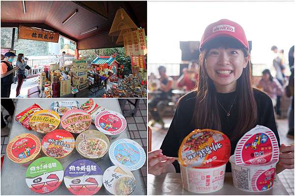 南投 中寮石龍宮 泡麵土地公招待24小時免費吃 怎麼拜 由來介紹 波比看世界 痞客邦