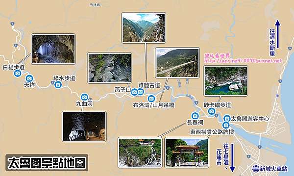 2018太魯閣一日遊景點規劃安排 肥滋芝 Flickr
