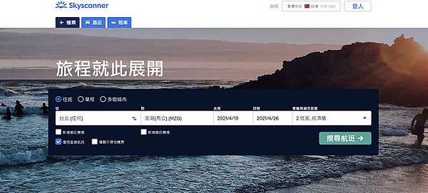 澎湖自由行2021 澎湖旅遊三天兩夜行程推薦 規劃交通花費景點心得 波比看世界 痞客邦
