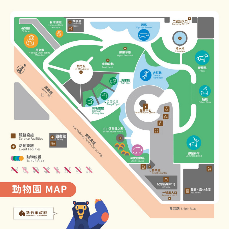 新竹動物園地圖