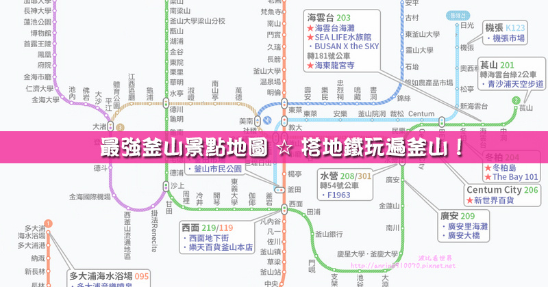 波比看世界_45