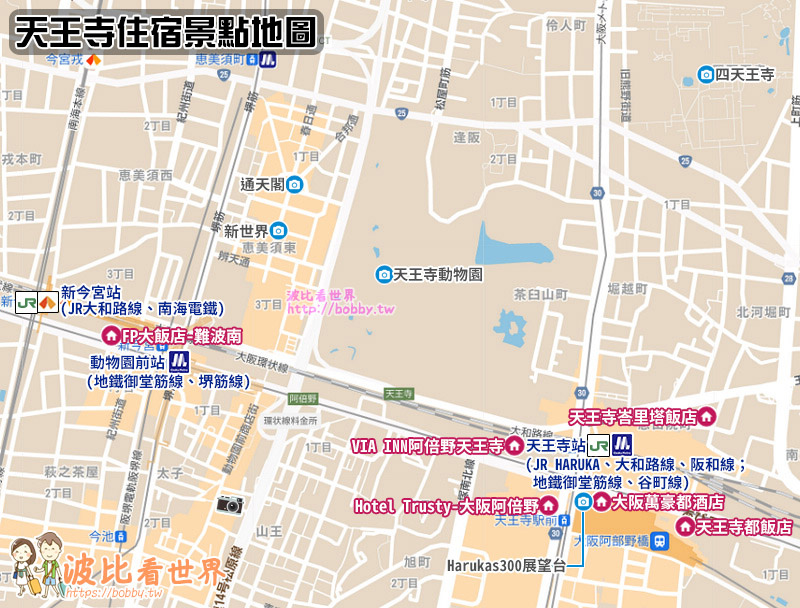天王寺住宿地圖