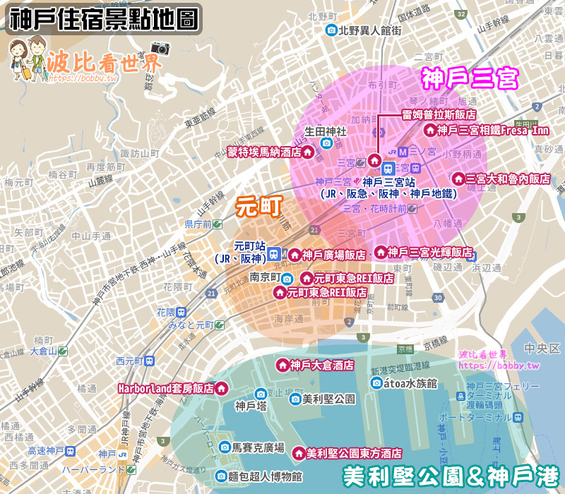 神戶住宿地圖