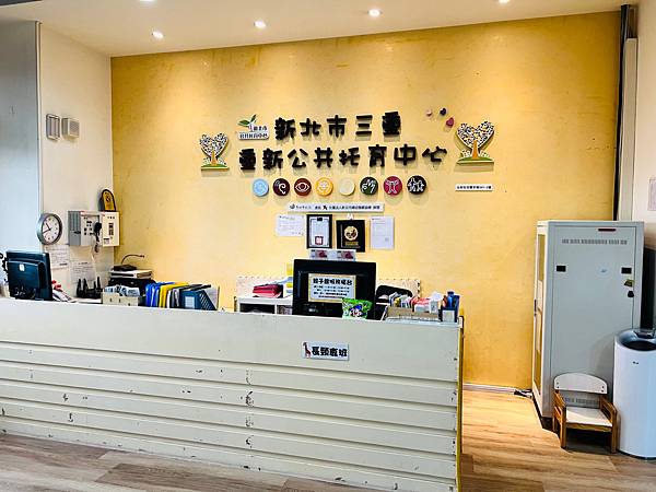 [新北親子館]假日育兒好去處【三重重新親子館】