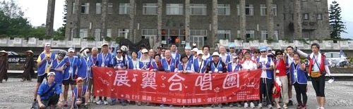 微eye 築路 宜蘭松羅步道行展翼合唱團暨視障天使協力車隊 墨鏡哥 痞客邦