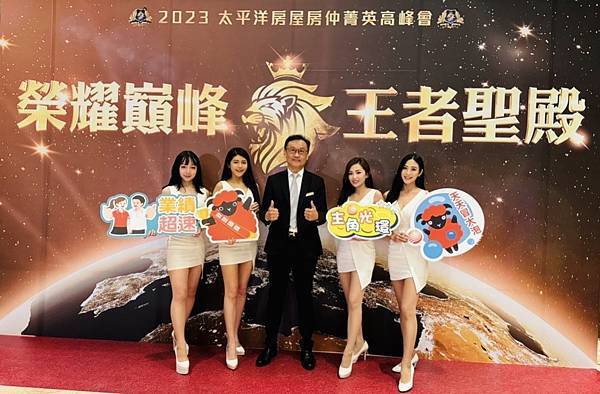 帝王方位最好？ 專家親自破解迷思-高其鵬.jpg