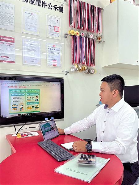 配偶互贈資產免贈與稅 專家指出程序需正確 不等於無稅 莊子賢.jpg 配偶互贈資產免贈與稅 專家指出程序需正確 不等於無稅 莊子賢.jpg