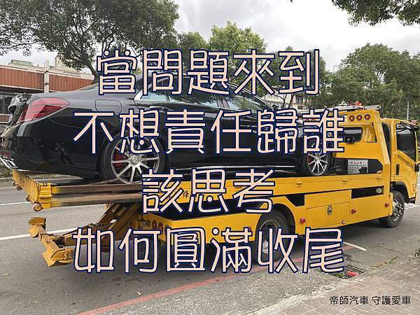 原來很多人都搞錯了,都市計畫技師教你少走冤枉路! 原來很多人都搞錯了,都市計畫技師教你少走冤枉路!