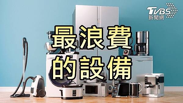 環境淨化器價格.jpg 環境淨化器價格.jpg