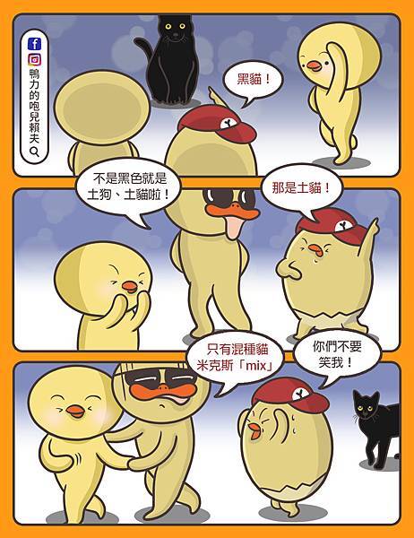 土貓.jpg
