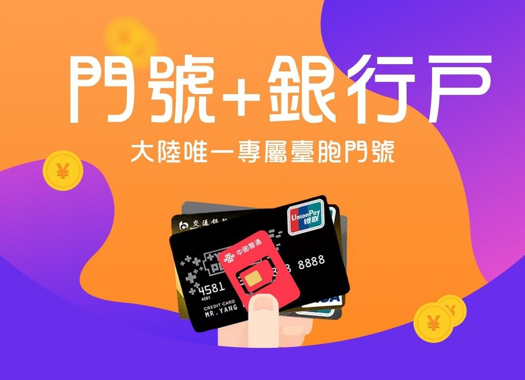 bank_card_banner1.jpg