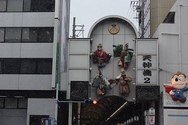 大阪天神橋筋商店街(24).JPG