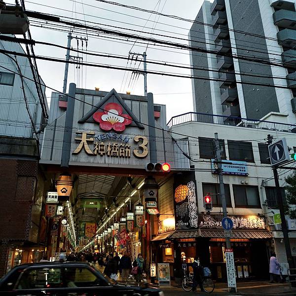 大阪天神橋筋商店街(27).jpg