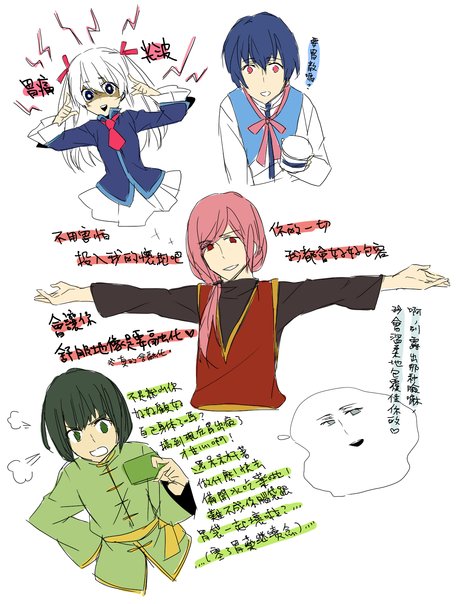 胃藥戰隊!!.jpg 胃藥戰隊!!.jpg