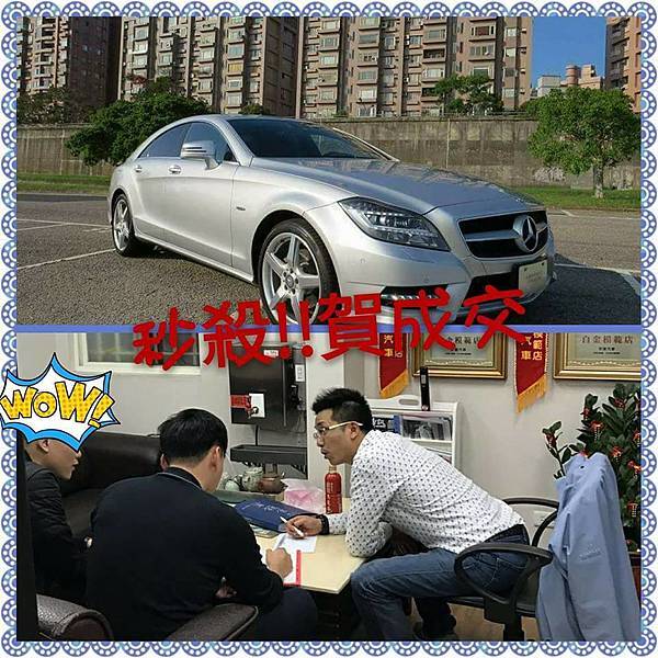 2012年 BENZ CLS350