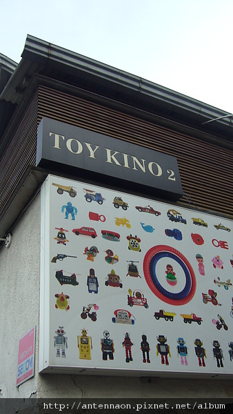 090129-148 三清洞 - Toykino toy musemum.JPG