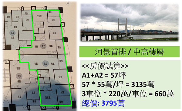 45 仁仁河_A1 A2.PNG